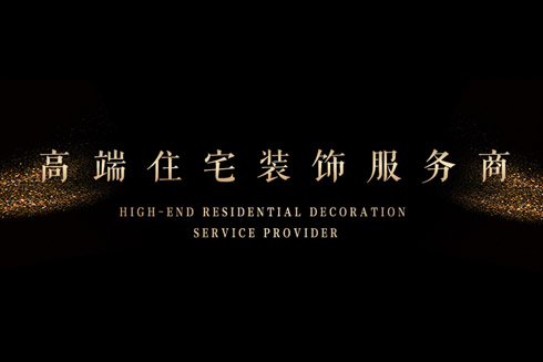 彼岸装饰工程