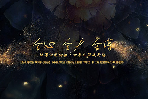 惠团文化
