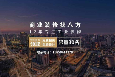 八方鸿运