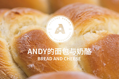 Andy的面包与奶酪