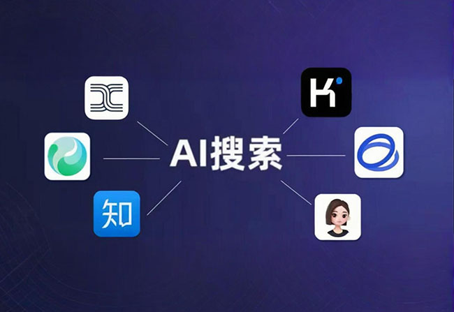 易企网AI GEO搜索技术：重新定义跨境营销精准度 